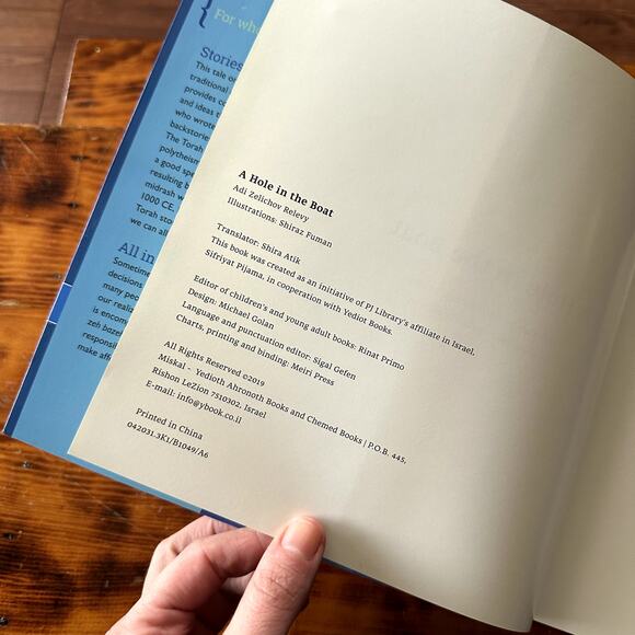 PJ Library A Hole In The Boat Jewish Paperback Book - Picture 3 of 10